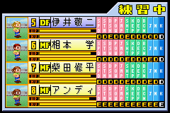 J-League Pocket Screenthot 2